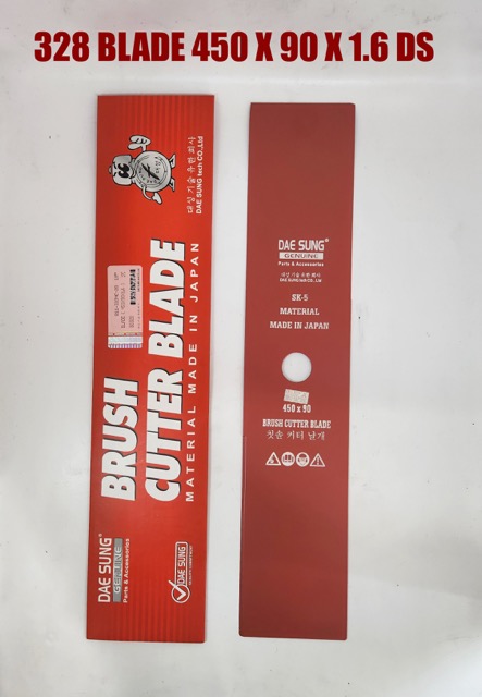 328           BLADE 450 * 90 * 1.6MM DS